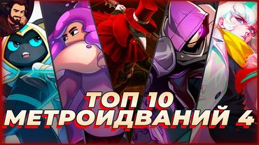ТОП 10 МЕТРОИДВАНИЙ, О КОТОРЫХ МАЛО КТО ГОВОРИТ!