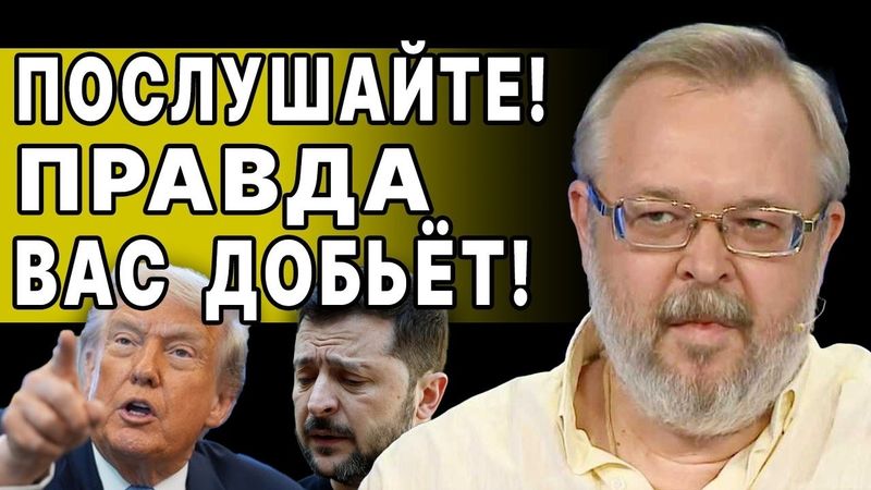 НАМ ВРУТ О ПЕРЕГОВОРАХ! ЕРМОЛАЕВ: СРОЧНО! ПУТИН СДЕЛАЛ ХОД - СИТУАЦИЯ РЕЗКО ОБОСТРИЛАСЬ!