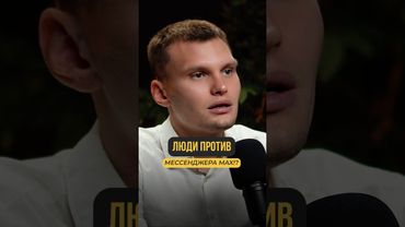 НЕ скачивай МАХ, пока не посмотришь ЭТО!