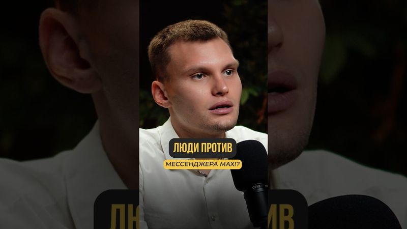 НЕ скачивай МАХ, пока не посмотришь ЭТО!