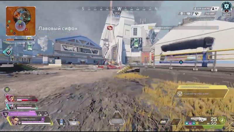 Apex Legends_20251123165002