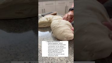 Хлеб на закваске ничем не отличается от обычного на дрожжах??? #хлеб #закваска #закваскадляхлеба