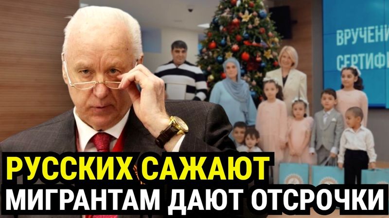 РОЖАЙ И ВОРУЙ! МИЛЛИОННАЯ АФЕРА В МЫТИЩАХ: ЧИНОВНИКИ ОСТАЛИСЬ БЕЗ НАКАЗАНИЯ