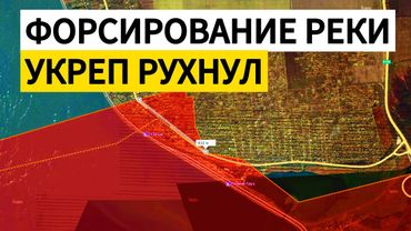 Бойцы ФОРСИРОВАЛИ реку и ВЫСАДИЛИСЬ на другом берегу. Военные сводки 21.09.2025
