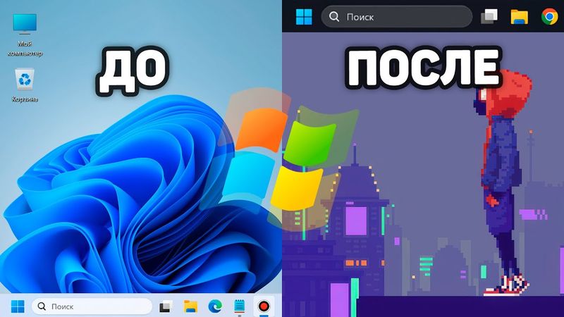 Не устанавливай Windows 11, пока не посмотришь это!