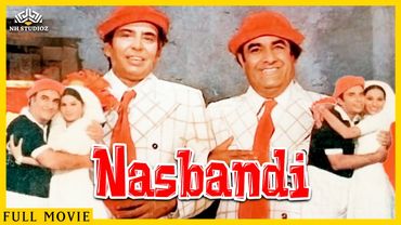 नसबंदी | बॉलीवुड कॉमेडी फिल्म | Nasbandi | Comedy Movie | Full Comedy Film | Full Movie