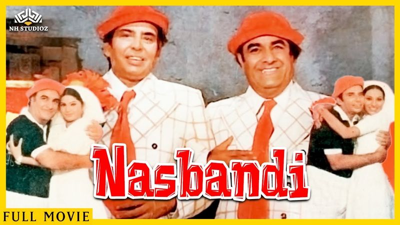 नसबंदी | बॉलीवुड कॉमेडी फिल्म | Nasbandi | Comedy Movie | Full Comedy Film | Full Movie