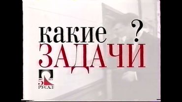 Блоки рекламы и анонсов (Афонтово (Красноярск), 2005)