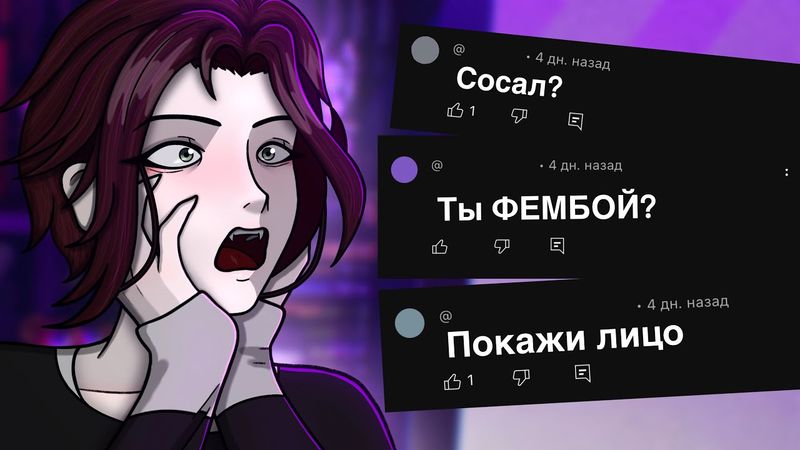 ЭТО ОЧЕНЬ СТРАННЫЕ ВОПРОСЫ