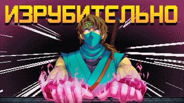 Обзор Ninja Gaiden: Ragebound