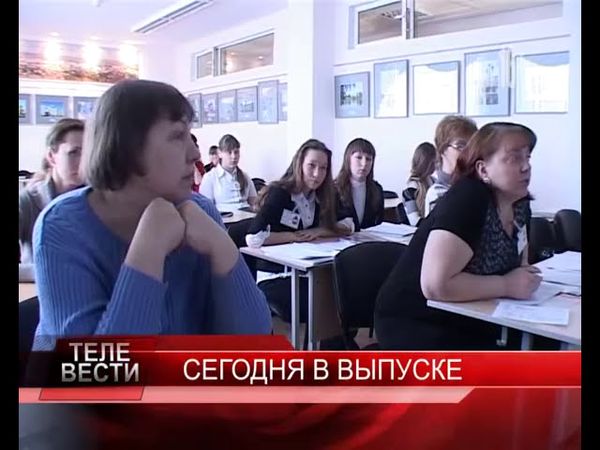 Передача "ТелеВести Лысьва" от 29.03.2013