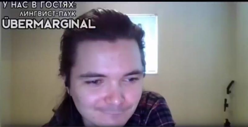 #uebermarginal #маргинал #тонатос #паук #убермаргинал 