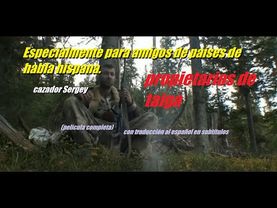 Sergey el cazador. Con traducción al español. Película completa.полная версия фильма Серёги охотника