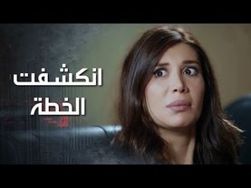 دخلت على البنك منتحلة شخصية اختها وبتنصدم بمدير البنك اللي بيعرفها وبتفشل الخطة 😲🤣 كذب ابيض