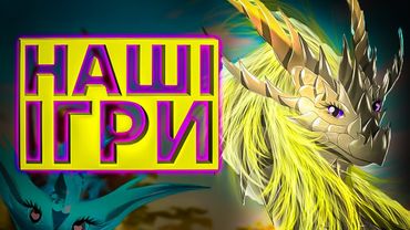 Дракони, Новела, JRPG? OLDboi в Heralds of the Avirentec Ch.1 Wings of Change | НАШІ ІГРИ