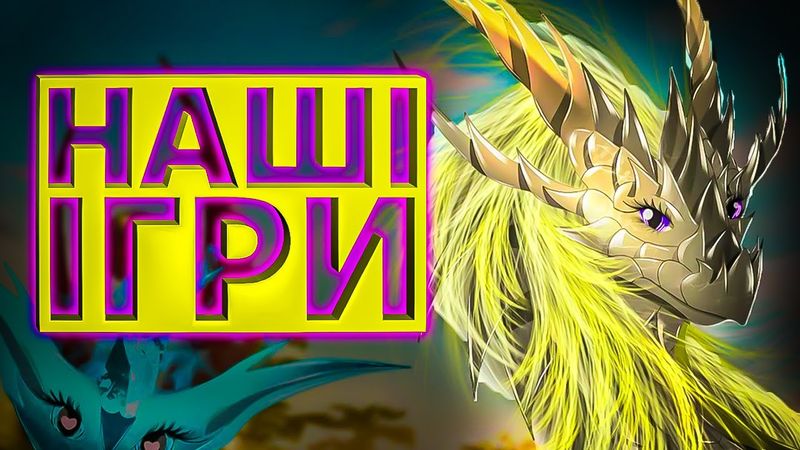 Дракони, Новела, JRPG? OLDboi в Heralds of the Avirentec Ch.1 Wings of Change | НАШІ ІГРИ