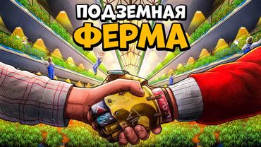 Как ФЕРМЕРЫ Создали НЕПОБЕДИМЫЙ АЛЬЯНС в RUST | Подземная ФЕРМА