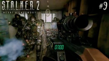 #9 Финал (надеюсб) ⚛️ STALKER 2: Heart of Chernobyl