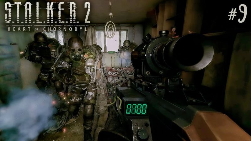 #9 Финал (надеюсб) ⚛️ STALKER 2: Heart of Chernobyl