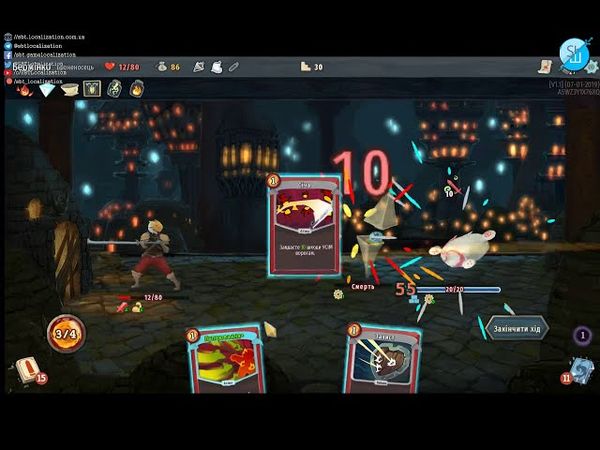 Шлякбистрім #37. Гра Slay the Spire українською. Частина 3 з 3