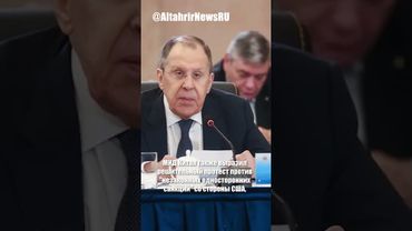 Китай обещает России "более глубокую" поддержку на фоне угроз Трампа