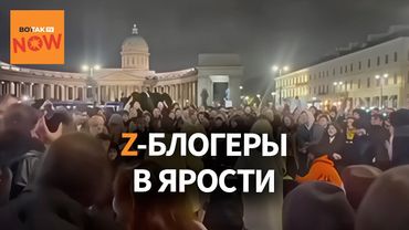 В центре Петербурга спели запрещенную песню. Провоенные блогеры требуют расправы