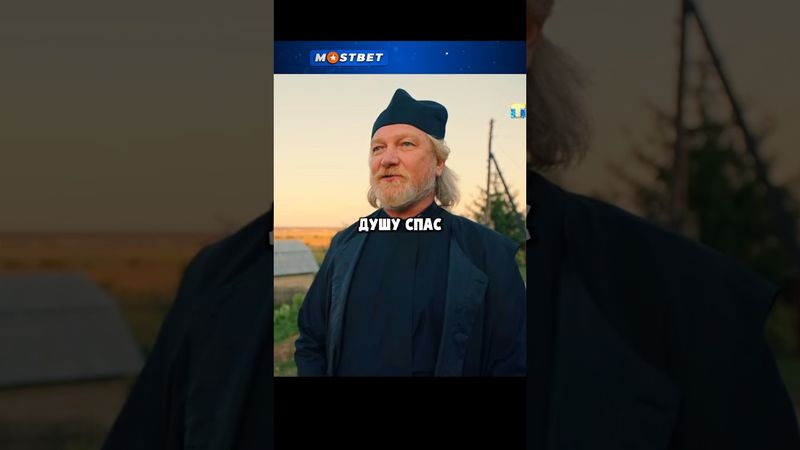 Бог наказал священника три раза за один день😂