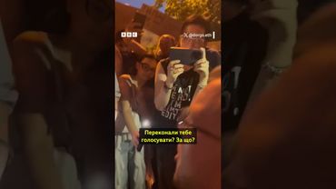 Мар’яна Безугла вийшла на мітинг проти закону щодо НАБУ і САП, за який голосувала #shorts #новини