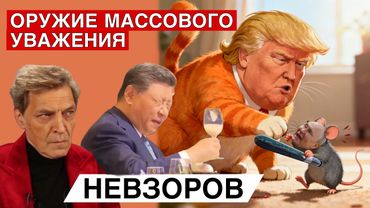 Путинские «Посейдоны» опасны только для водолазов.. Киркоров и  Басков— кончики русской культуры