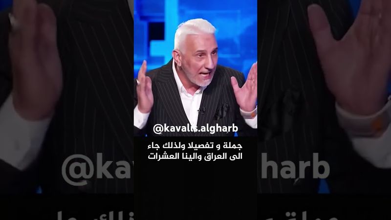 نحن لسنا جبنا حتى نتراجع....#فلسطين#الغزة#العراق#لبنان #ايران#يمن#عراقي#اكسبلور_العراق