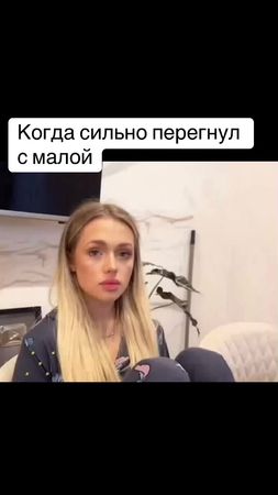 Не надо так больше , берите на заметку 🤝🤝🤝