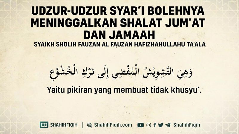 Scuse della Sharia per abbandonare le preghiere del venerdì e la congregazione - Sheikh Shalih Fa...