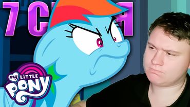 Родительская опека... МАЙ ЛИТЛ ПОНИ 7 сезон 7 серия | Реакция на млп | Astashkins