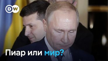 Трамп не исключает участие Путина: что еще известно о переговорах в Стамбуле?