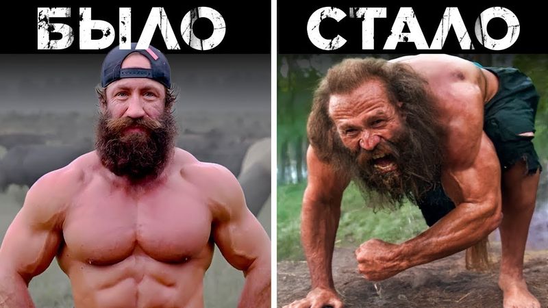 Инфлюэнсеры, Которые Сошли С Ума