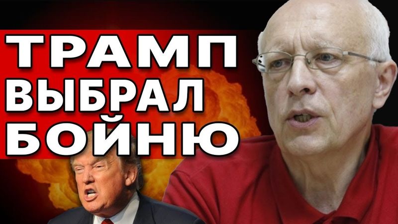 ПОСЛУШАЙТЕ! СЛУЧИЛОСЬ НЕВЕРОЯТНОЕ! СОСКИН - Я ПРЕДУПРЕЖДАЮ КАЖДОГО! УСЛЫШЬТЕ СТРАШНУЮ ПРАВДУ О ВОЙНЕ