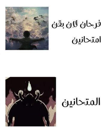 انكليزي واجتماعيات 😹 #رياكشن #انكليزي  #شعب_الصيني_ماله_حل😂😂 