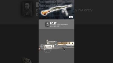 DP-27 | Light machine gun 1927
