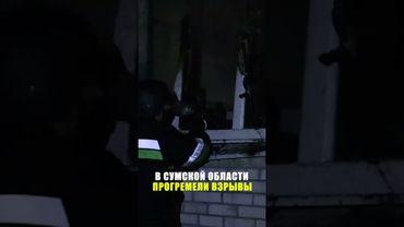 Россия нанесла ракетный удар по Сумской области: пострадали 12 человек