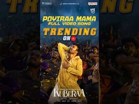 #PoyiraaMama Song #Kuberaa Movie #Shorts