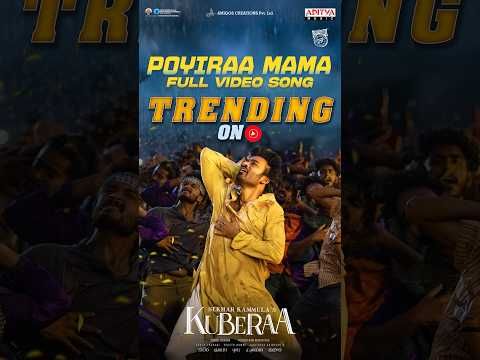 #PoyiraaMama Song #Kuberaa Movie #Shorts