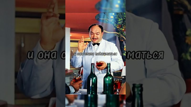 Шурик: Птичку жалко.. #кино #фильм #сериал #момент #shorts