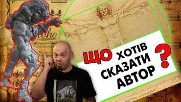 Чому пам’ятник Моцарту потворний - і цим привабливий?