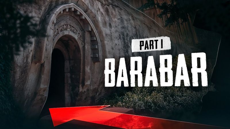 Древняя аномалия: кто и зачем создал эти пещеры? Барабар.