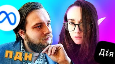 🐦 ГУМАНІТАРКА ЗАКРИВАЄТЬСЯ? / МАРІАМ В КОСМОСІ / ПЖД / ФЕЙКОВА ДІЯ / FACEBOOK ТЕПЕР META | МАНІФЕСТ