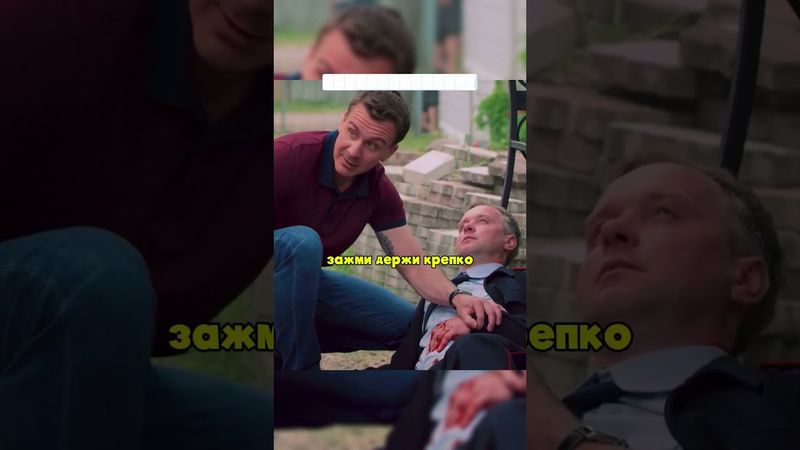 ОПЫТНЫЙ МЕНТ ОБЕЗВРЕДИЛ АЛКАША 👏 #сериал #криминал