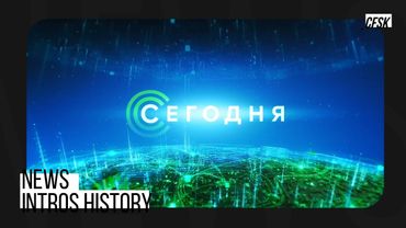 History of NTV Segodnya Intros since 1993
