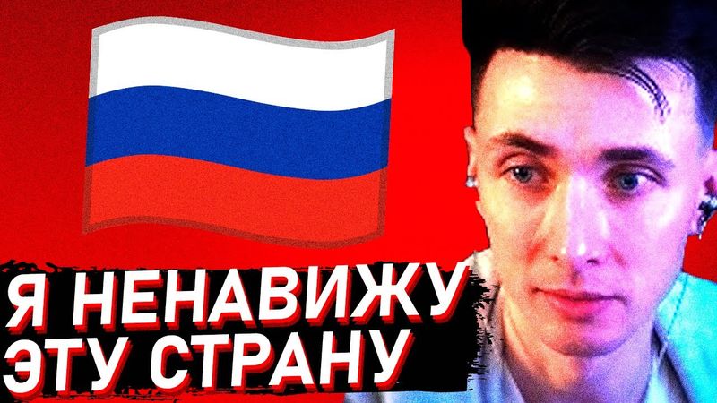 ХЕСУС: «Я НЕНАВИЖУ ЭТУ СТРАНУ» | Хесус не русофоб | t2x2 реакция