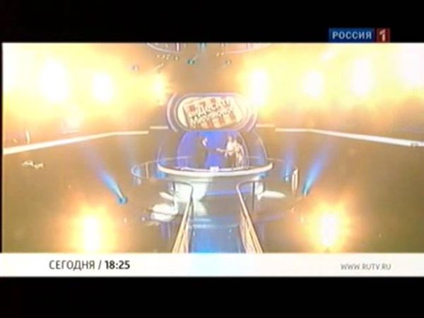 Десять миллионов — Анонс 26.11.2011