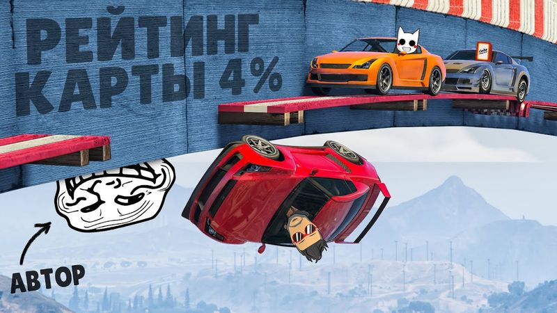 МЫ БОЯЛИСЬ ЭТО ЗАПУСКАТЬ! СЛОЖНЫЙ НОСТАЛЬГИЧЕСКИЙ СКИЛЛ ТЕСТ В ГТА 5 ОНЛАЙН